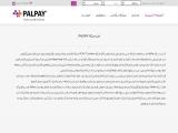 Palpay Co. 1394 pci card