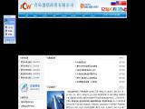 Qingdao Chuangming Commerce & Trade automatic press machine