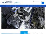Jiangsu Jewel Technology Group rotor ignition