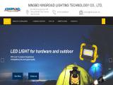 Ningbo F.T.Z Kingroad Electrical work light led