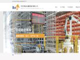 Beijing Boto Logistic Equipment platform