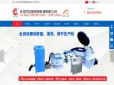 Dongguan Qilong Barrel Finishing Machine rotary horn