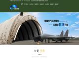 Hangzhou Gauss Inflatable Tech buckles tent