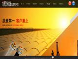 Yuyao Hengxing Pipe Industry feedback