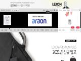 Araonkoreacom 2200mah rechargeable battery