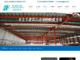 Tangshan Runfeng Composite Materials wind