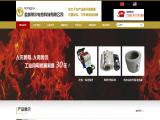 Yancheng Laier Heating Technology infrared heater