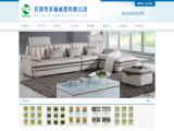 Wuxi Duolin Rubber & Plastic sofas sofabeds
