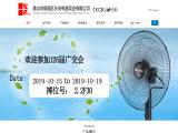 Changan Electric Appliance Industrial kaeser blower