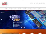 Scud Electronics Shenzhen 10ah polymer