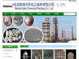 Beihai Kaite Chemical Packing awards wholesale