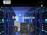 Shenzhen Handar Optical Technology 1080p cctv