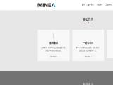 Minea Electrical Appliance quality brand handbags