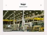 Ranger Automation Systems foil molds