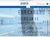 Hangzhou Lohand Biological lab cod meter