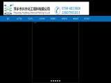 Pingxiang Xingfeng Chemical Packing 13x molecular sieve