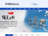 Yixing Shuanglong Ceramic high temperature check