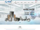 Changzhou City Wansui Tools Works reamers