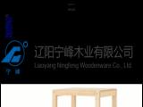 Liaoyang Ningfeng Woodware kitchen furniture machine