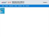 Shenzhen Noyafa Elecotronic capacitor tester