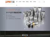 Ningbo Lipu Hydraulic Machinery moisturizing face