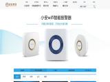 Shenzhen Security Group wireless alarms