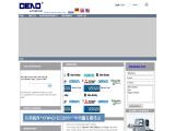 Deao Electric International 110 inverter