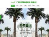 Guangzhou Shengjie Artificial Plant tree