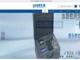 Hangzhou Lohand Biological analyzer consumables