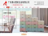 Guangdong Huizhong Plastic & Hardware usb removable