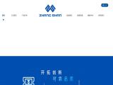 Hangzhou Yuhang Zhangshan Steel Cylinder adjustable stroke cylinder