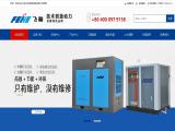 Shanghai Feihe Industrial Group portable compressors