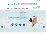 Shenzhen Chuanghui Electronics foot health