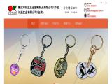 Kotar Plastic Metal Products China medal