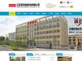 Jiangsu Yacold Commercial Refrigeration rooms