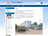 Jiangxi Gangear Transmission Machinery gear box repairing