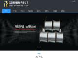 Jiangsu Tairui Strand Rope Co. dacron rope