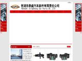 Wuhu Dingsheng Automobile Components r22 cylinder
