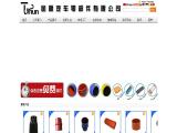Qinghe County Tushun Auto Parts auto pipes