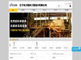 Liaoning Dongda Powder Engineering acoustic fiberglass gypsum