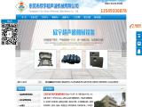 Dongguan Xinyu Ultrasonic Machinery drilling machinery