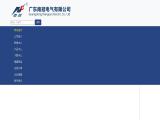Guangdong Nanguang Electric 18w switching