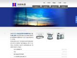 Hongshun Electric aluminium cosmetic case