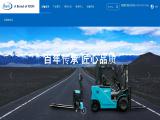 Kion Baoli Jiangsu Forklift electric power pallet truck