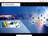 Ningbo Zhitong Electronic Industry & Trade assembly modeling
