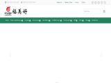 Changzhou Farmer-Helper Machinery advisor wood