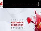 Hongmei Plastic Masterbatch 500w modified