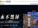 Shenzhen Ruiling Optoelectronic presentation