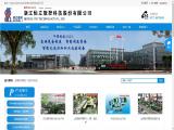 Zhejiang Hengli Shearing Machinery zhejiang province manufacturer