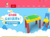 Taizhou Bestbaby Product chairs bookshelve